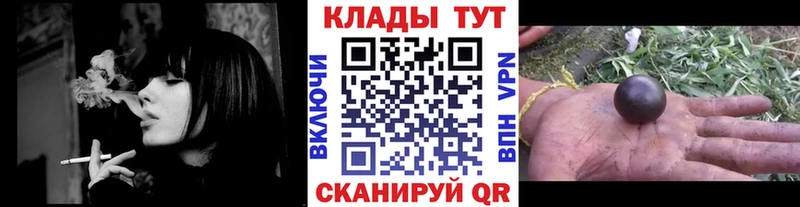 Где купить наркотики Пыть-Ях КОКАИН Меф Гашиш АМФЕТАМИН Бошки Шишки A PVP