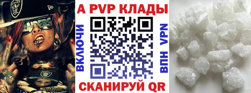 Alpha PVP СК КРИС  Пыть-Ях 