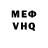 ГАШИШ VHQ Alina Kvartalnova