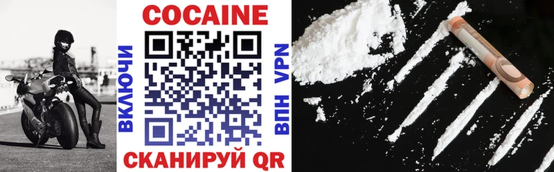 Cocaine Эквадор  Пыть-Ях 