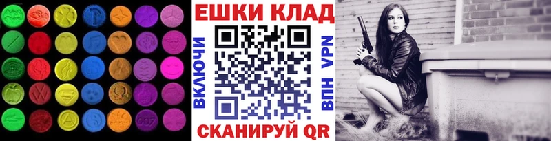 ЭКСТАЗИ louis Vuitton  купить наркоту  Пыть-Ях 