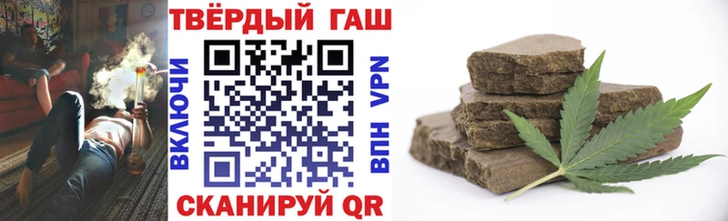 Гашиш гарик Пыть-Ях
