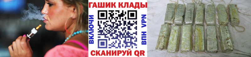 hydra ONION  маркетплейс клад  ГАШИШ Изолятор  где можно купить   Пыть-Ях 