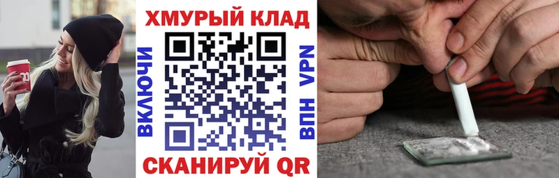где найти   кракен маркетплейс  ГЕРОИН белый  Пыть-Ях 