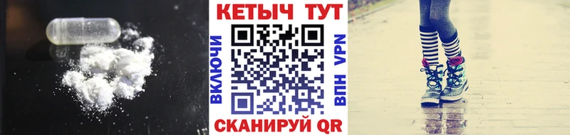 КЕТАМИН ketamine  где можно купить наркотик  Пыть-Ях 