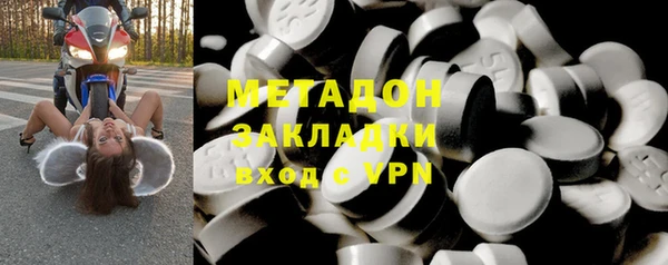кристаллы Армянск