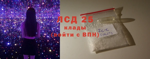 экстази Аркадак