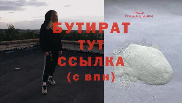 ECSTASY Арсеньев