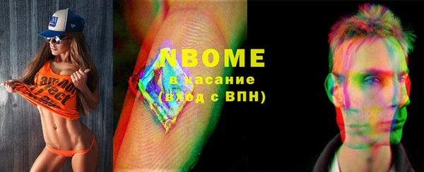 экстази Аркадак