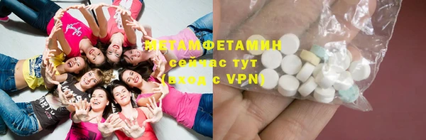 кристаллы Армянск