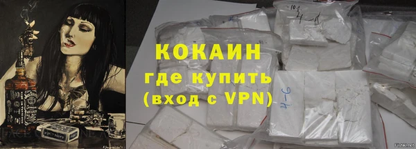кристаллы Армянск