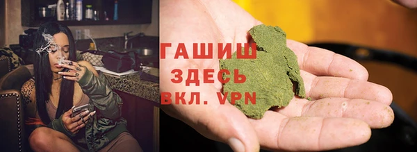 кристаллы Армянск