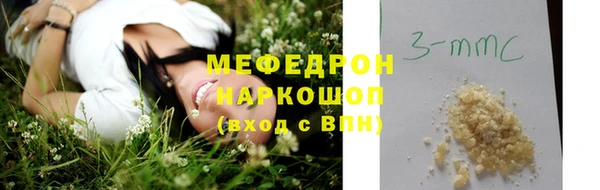 экстази Аркадак