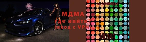 ECSTASY Арсеньев