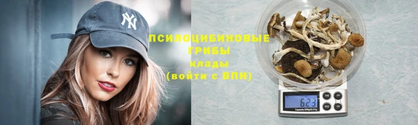 кристаллы Армянск