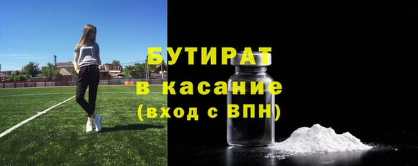 кристаллы Армянск