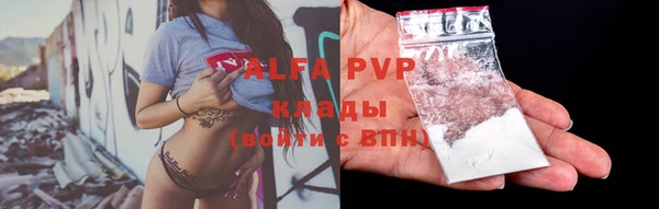 ECSTASY Арсеньев