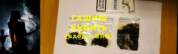 ECSTASY Арсеньев