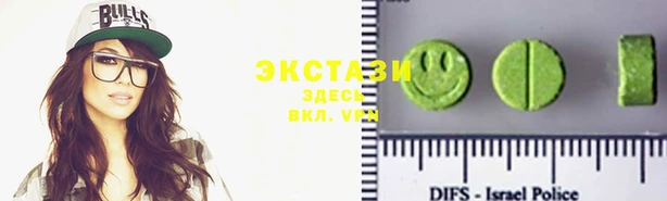экстази Аркадак