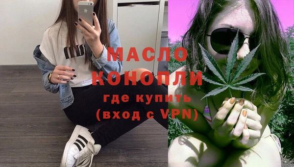 ECSTASY Арсеньев