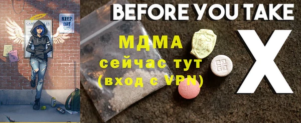кристаллы Армянск
