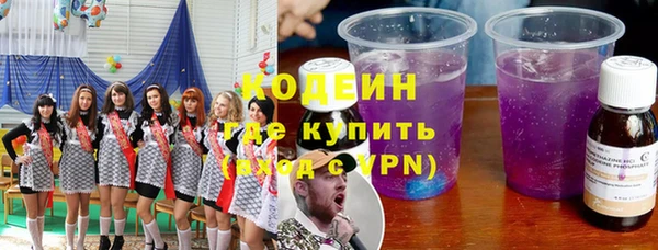 экстази Аркадак