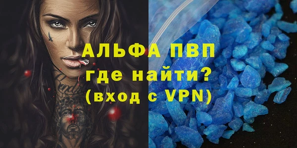 экстази Аркадак