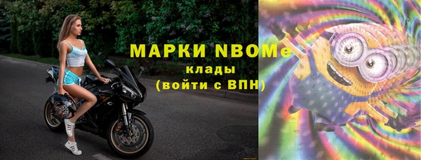 кристаллы Армянск