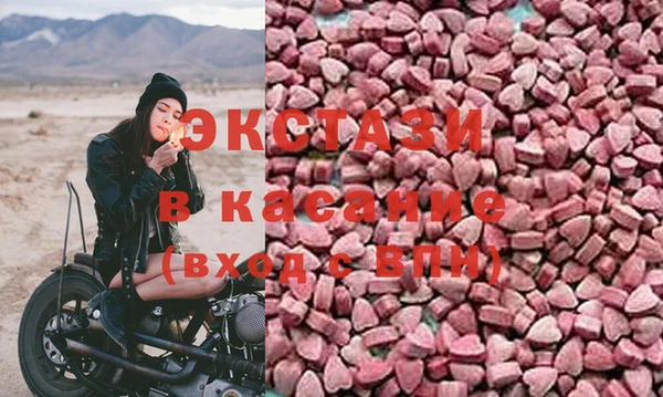 ECSTASY Арсеньев