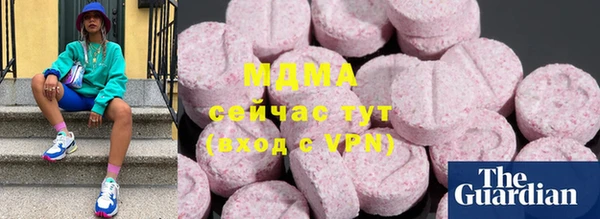 кристаллы Армянск