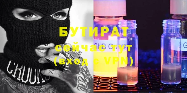 кристаллы Армянск