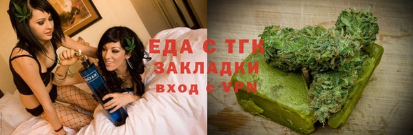 ECSTASY Арсеньев