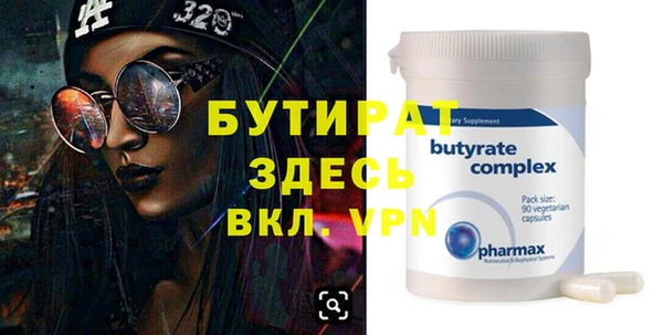 кристаллы Армянск