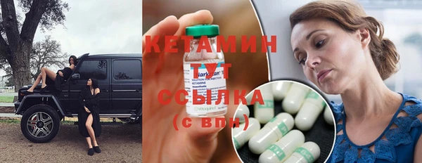 ECSTASY Арсеньев