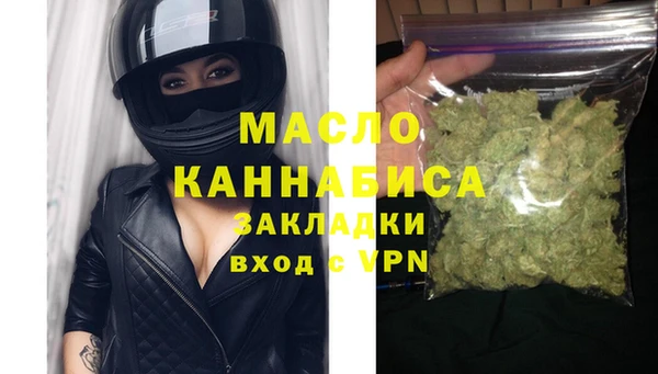 ECSTASY Арсеньев