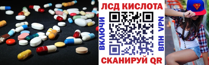 ЛСД экстази ecstasy  Пыть-Ях 