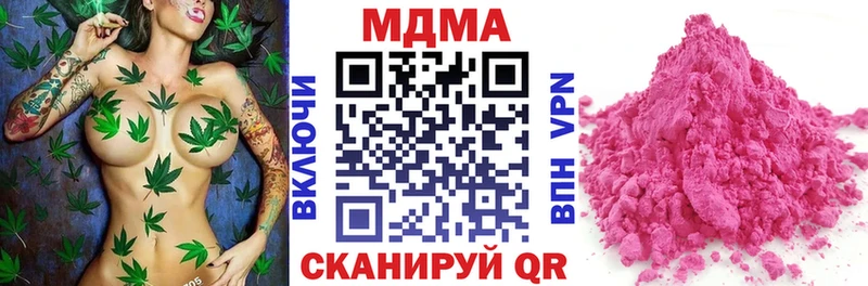 дарнет шоп  Пыть-Ях  МДМА молли 