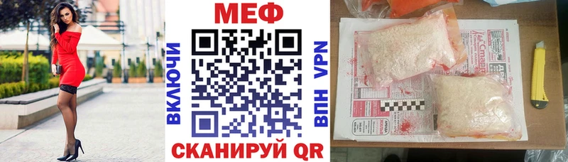 Мефедрон мяу мяу  Пыть-Ях 