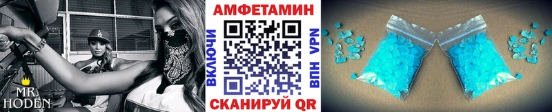 Метамфетамин винт  площадка клад  Пыть-Ях 