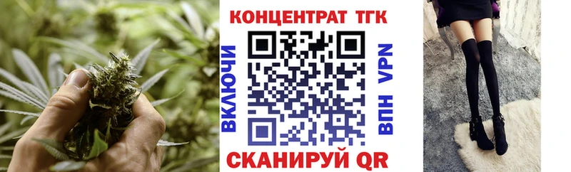 OMG как войти  Пыть-Ях  ТГК гашишное масло 